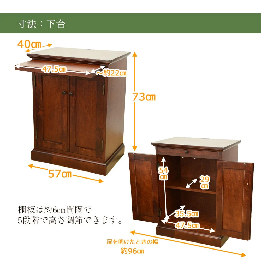 仏壇 マロン2 カバブラウン 高さ124cm 仏壇+下台セット - Image 9
