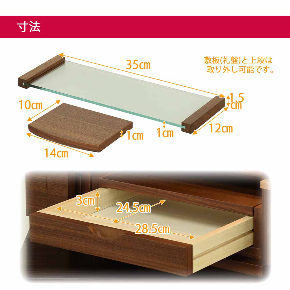 仏壇 由禅 ウォールナット 高さ45cm 仏具セットC - Image 7
