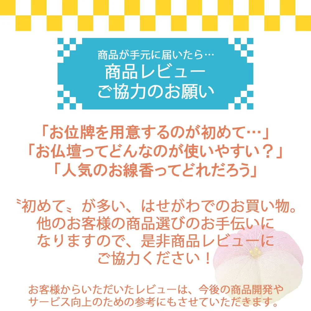 仏壇 クラージュ ナチュラル 高さ42cm - Image 10