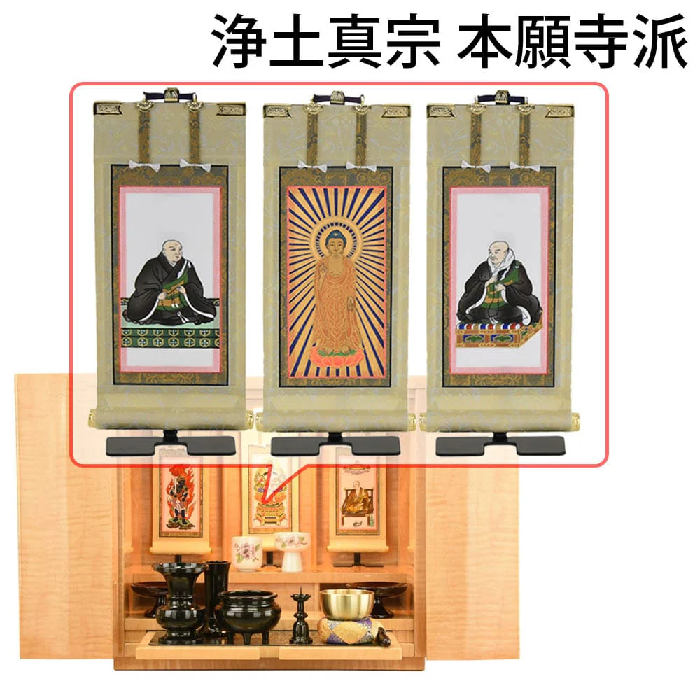 仏壇 クラージュ ナチュラル 高さ42cm 仏具セットC - Image 17