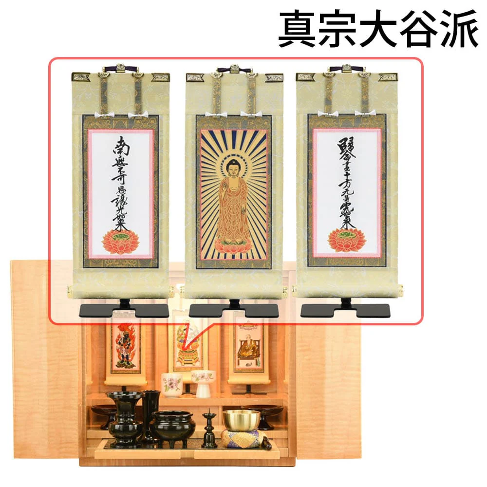 仏壇 クラージュ ナチュラル 高さ42cm 仏具セットC - Image 18