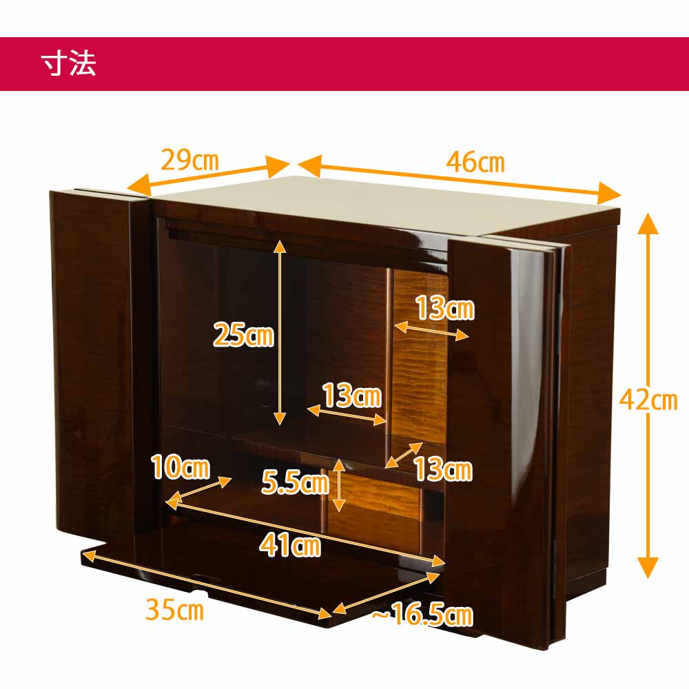 仏壇 クラージュ ブラウン 高さ42cm 仏具セットA - Image 5