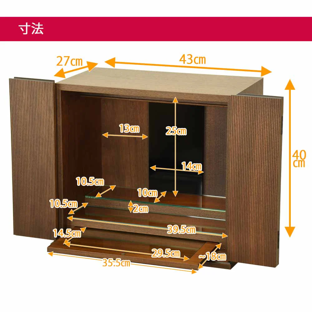 仏壇 クレール ウォールナット 高さ40cm 仏具セットB - Image 6