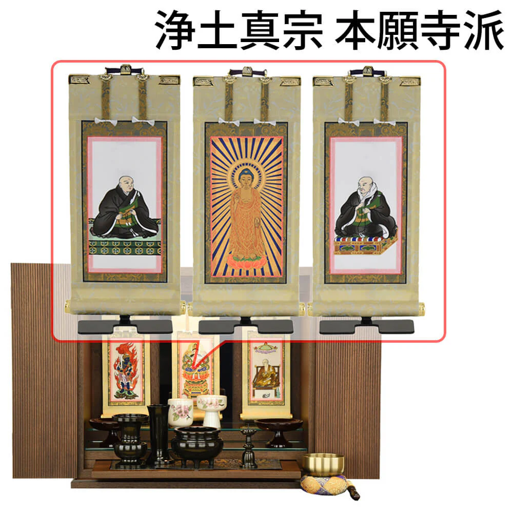 仏壇 クレール ウォールナット 高さ40cm 仏具セットC - Image 18