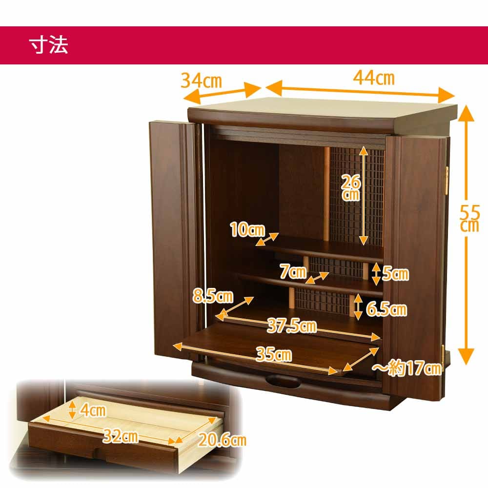 仏壇 アリビオ 胡桃 ダーク 高さ55cm 仏具セットB - Image 6