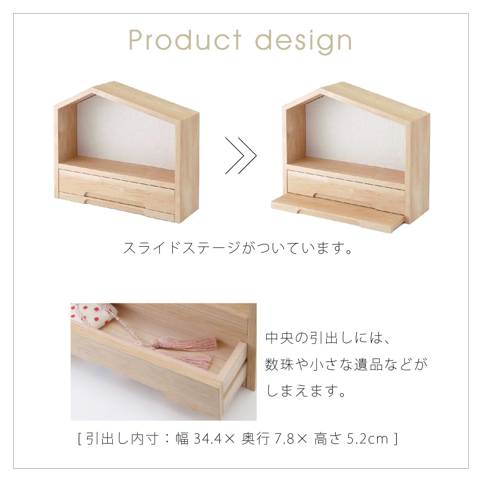 仏壇 ファミリエ 高さ34.3cm - Image 12