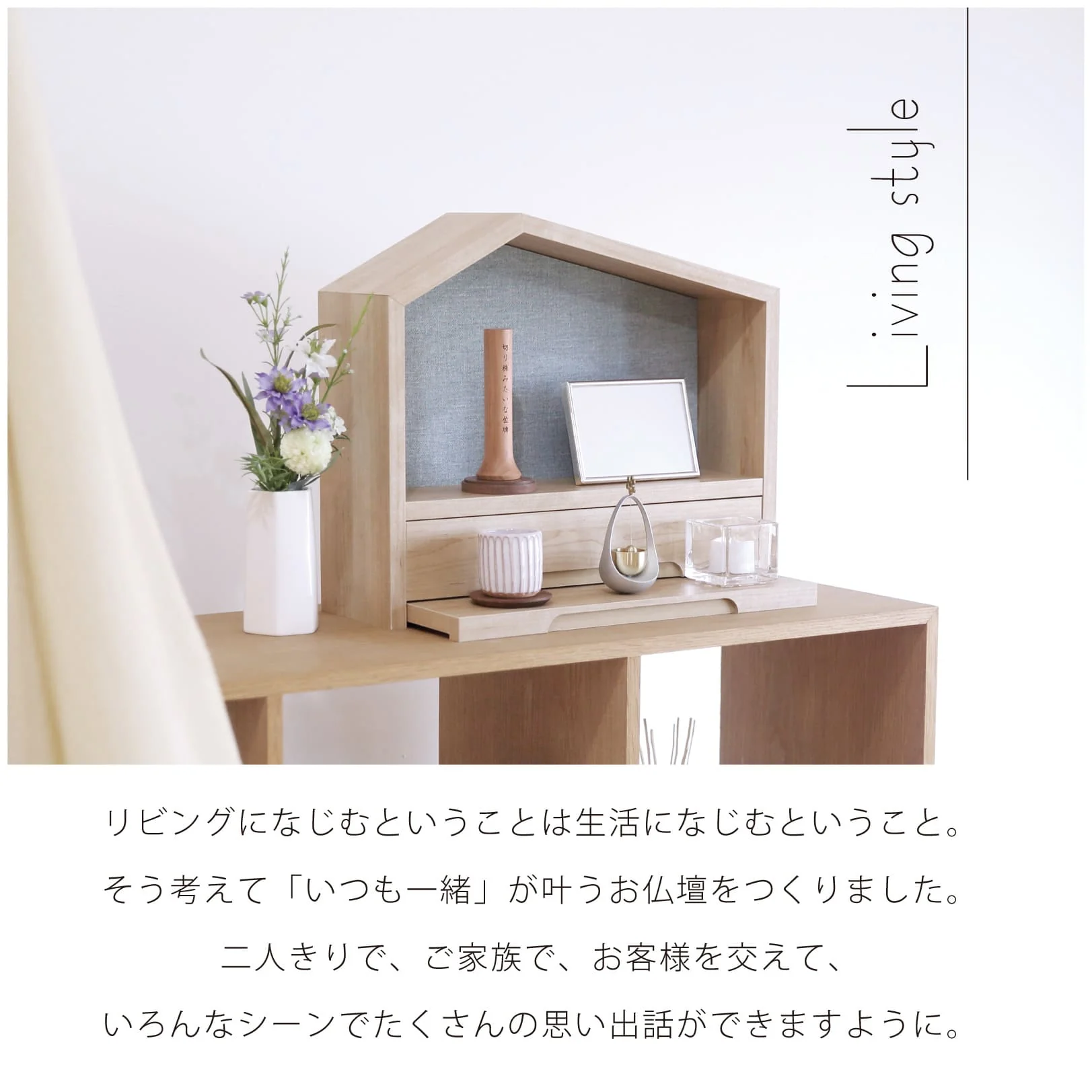 仏壇 ファミリエ 高さ34.3cm - Image 15