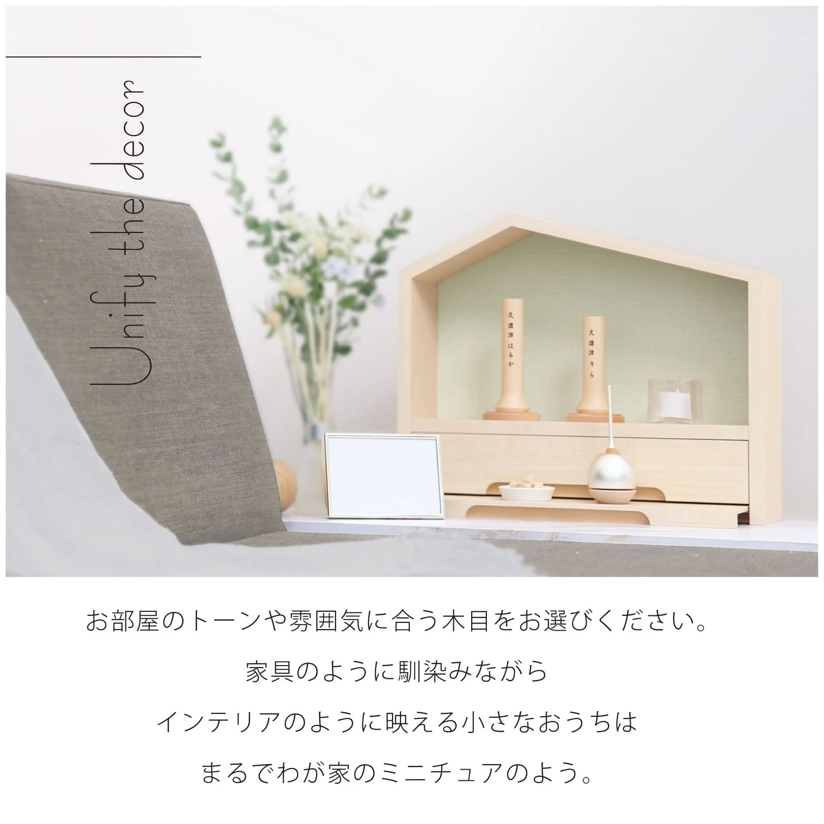仏壇 ファミリエ 高さ34.3cm - Image 18