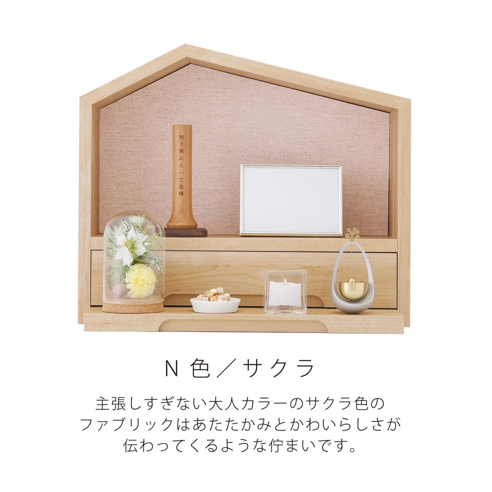 仏壇 ファミリエ 高さ34.3cm - Image 6