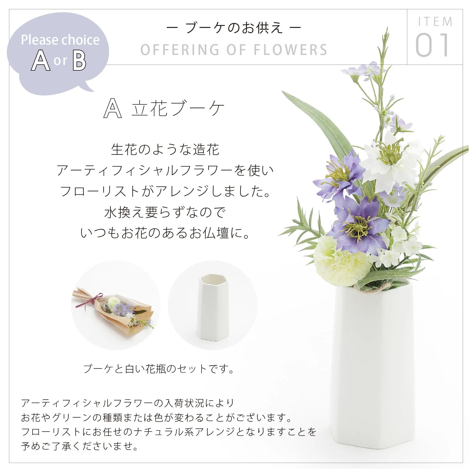 仏壇 ファミリエ サクラ 高さ34.3cm 仏具セット - Image 12