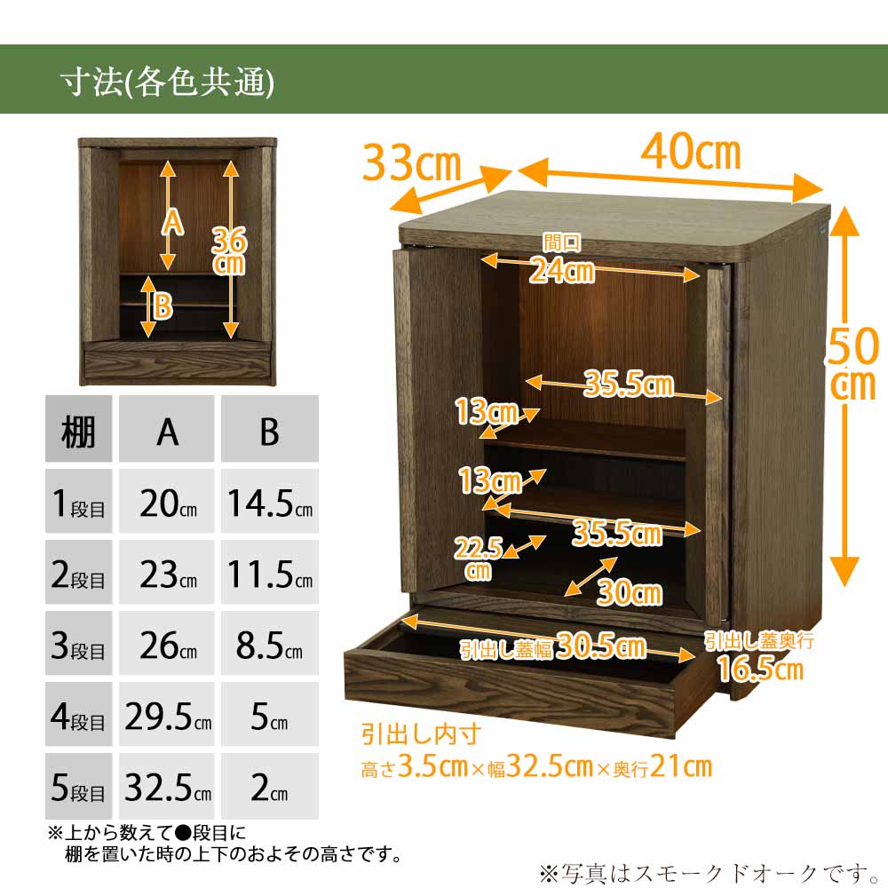 仏壇 HK ORTO(オルト) スモークドオーク 高さ50cm - Image 6