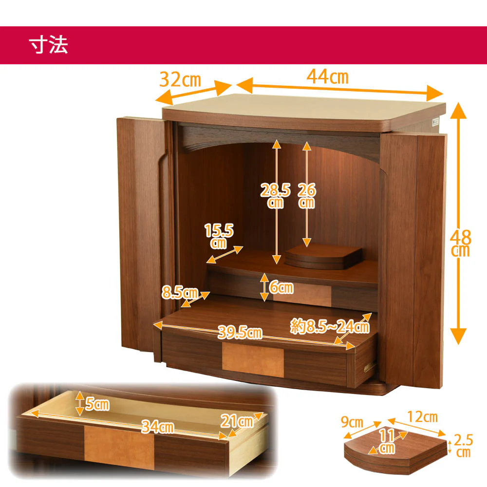 仏壇 プラナ 胡桃 高さ48cm 仏具セットA - Image 6
