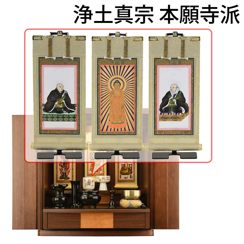 仏壇 プラナ 胡桃 高さ48cm 仏具セットC - Image 17