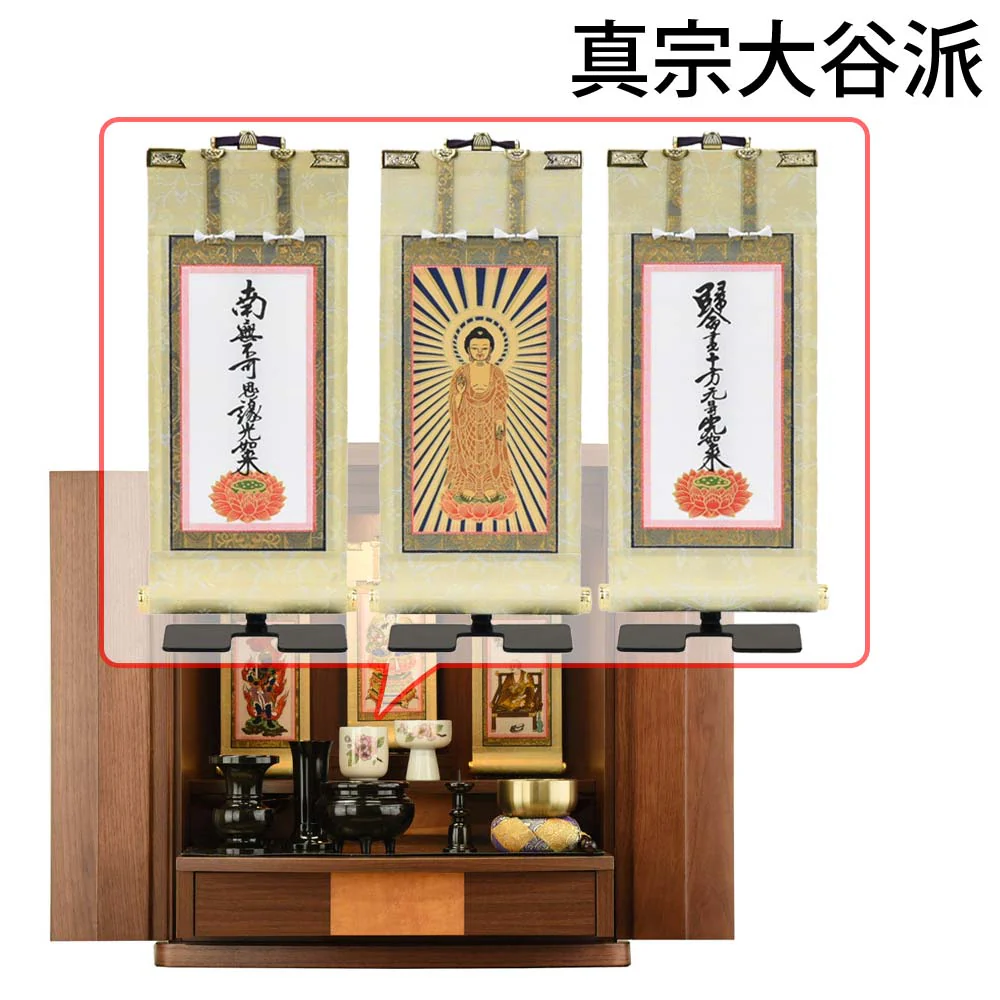 仏壇 プラナ 胡桃 高さ48cm 仏具セットC - Image 18