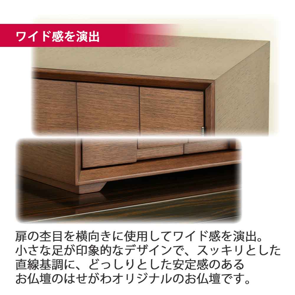 仏壇 サーマ ウォールナット 高さ48cm - Image 10