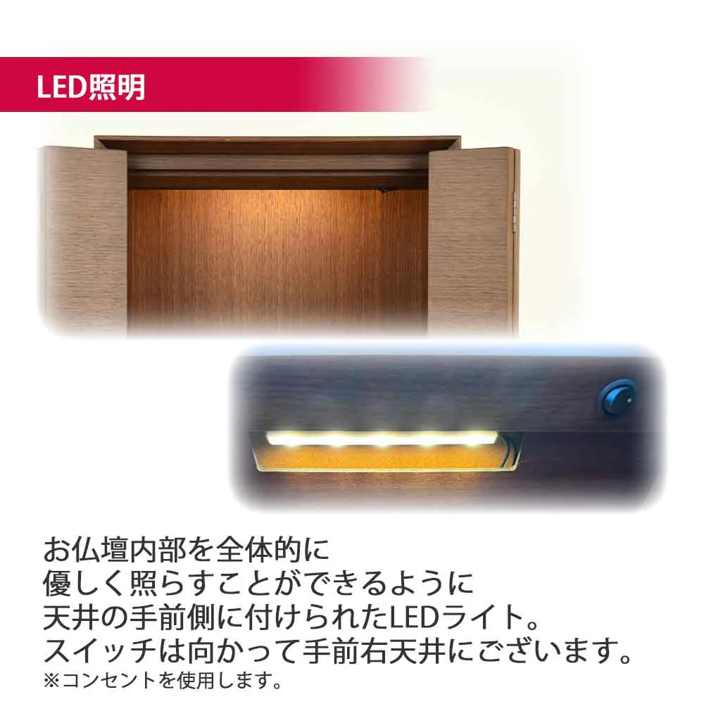 仏壇 サーマ ウォールナット 高さ48cm 仏具セットB - Image 9