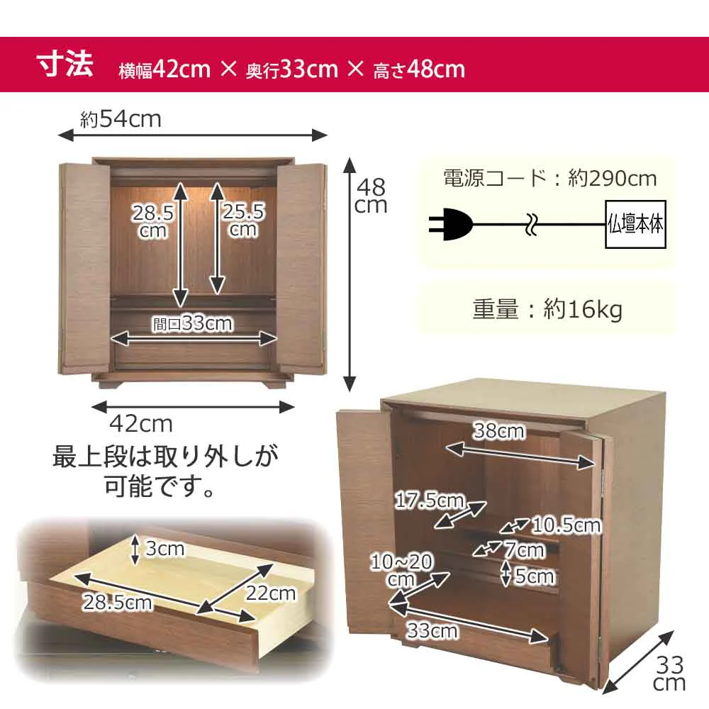 仏壇 サーマ ウォールナット 高さ48cm 仏具セットC - Image 11