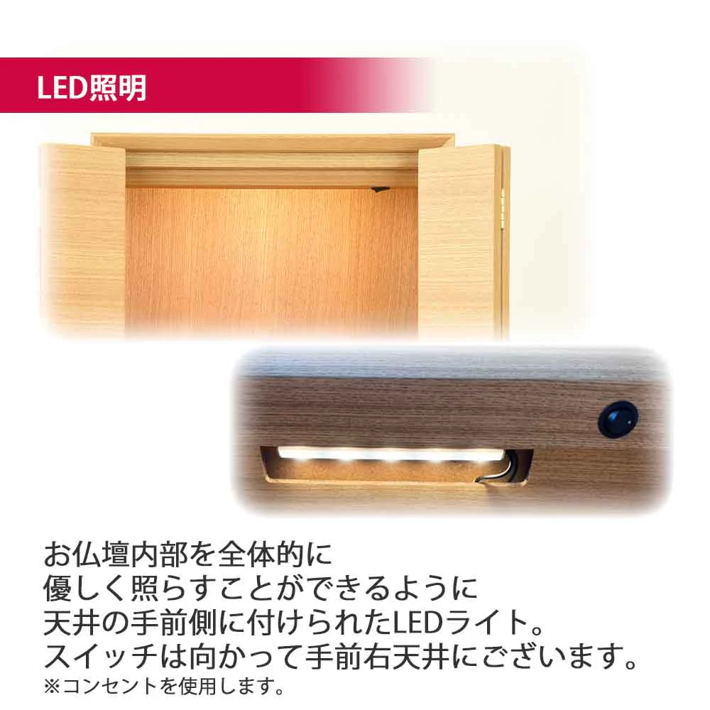 仏壇 サーマ タモライト 高さ48cm 仏具セットC - Image 9