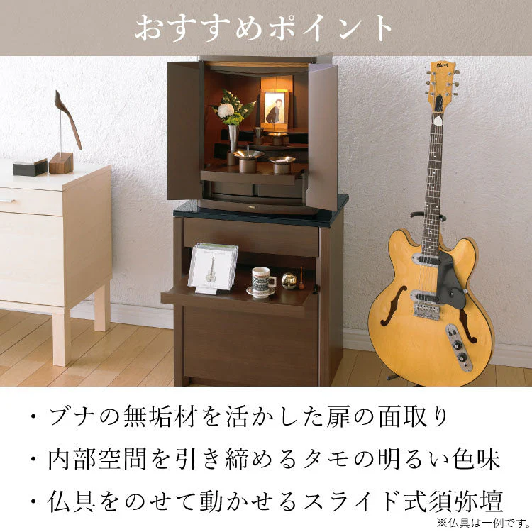 仏壇 アナベル ダーク 高さ54cm - Image 7