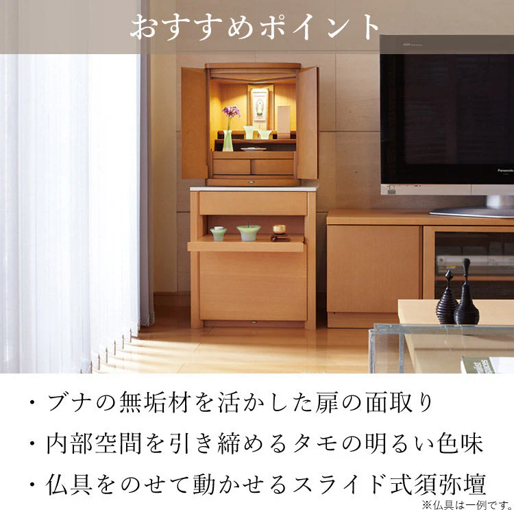 仏壇 アナベル ライト 高さ54cm - Image 7