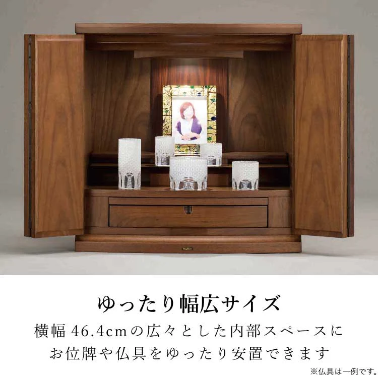 仏壇 マロウ ダーク 高さ51cm - Image 3