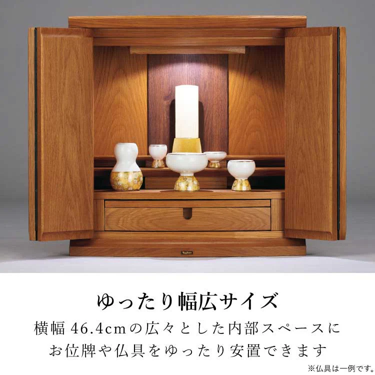 仏壇 マロウ ブラウン 高さ51cm - Image 3