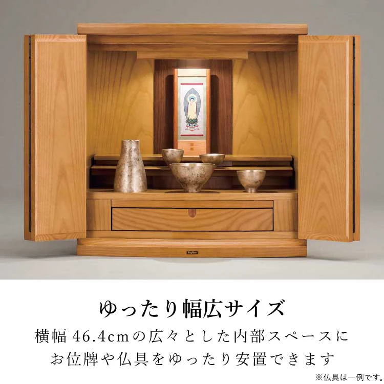 仏壇 マロウ ライト 高さ51cm - Image 3