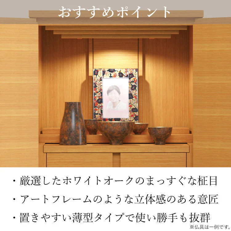 仏壇 マレイン3 ライト 高さ47cm - Image 7