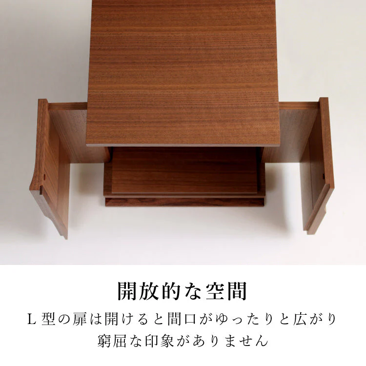 仏壇 フォーリーフ ダーク 高さ38cm - Image 9