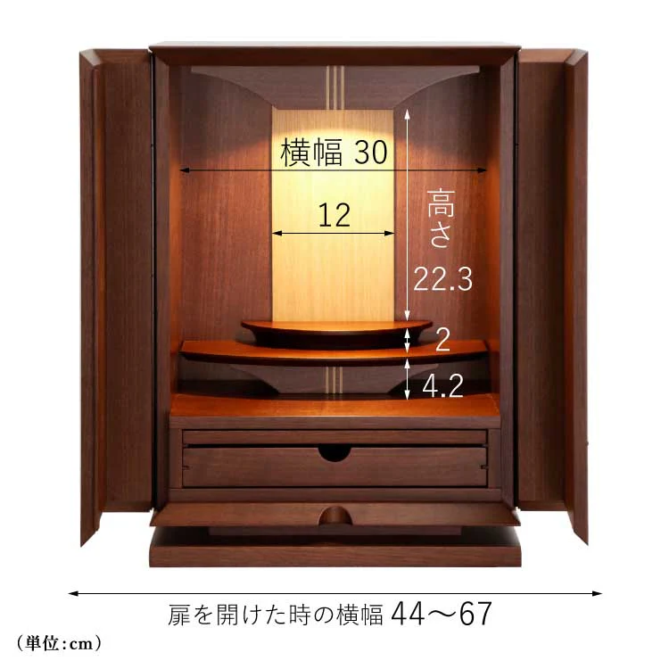 仏壇 クォーク プラス 高さ47cm - Image 3