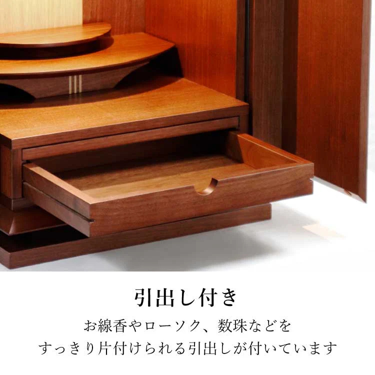 仏壇 クォーク プラス 高さ47cm - Image 7