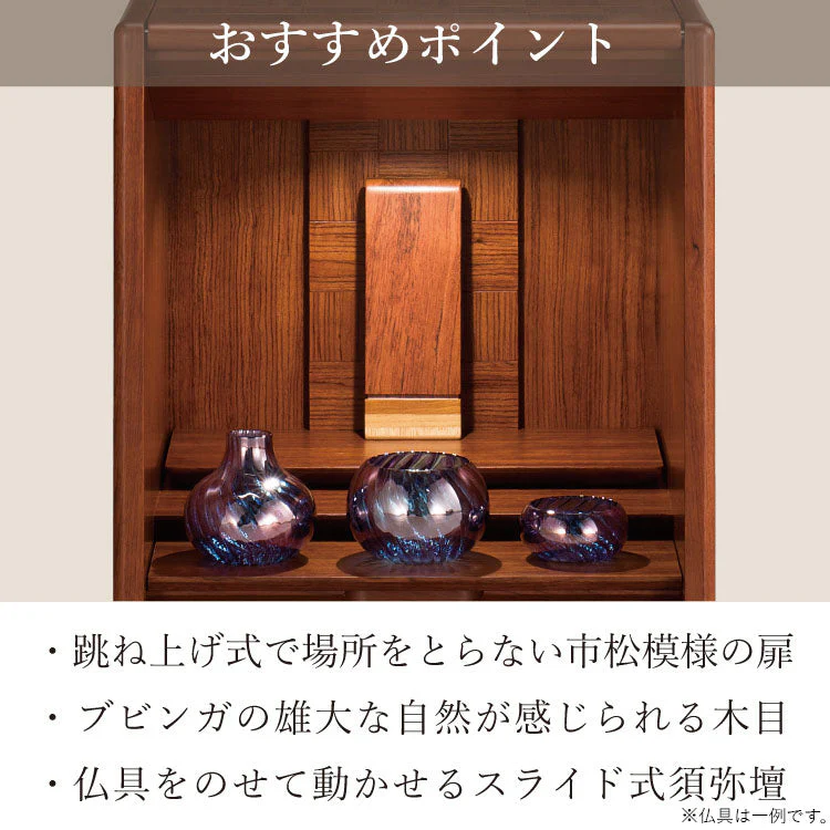 仏壇 キューボ ブビンガ 高さ35cm - Image 10