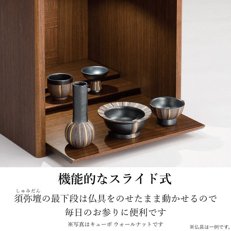 仏壇 キューボ ブビンガ 高さ35cm - Image 8