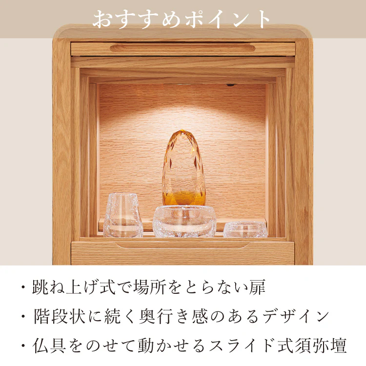 仏壇 スカーラ 高さ41cm - Image 10