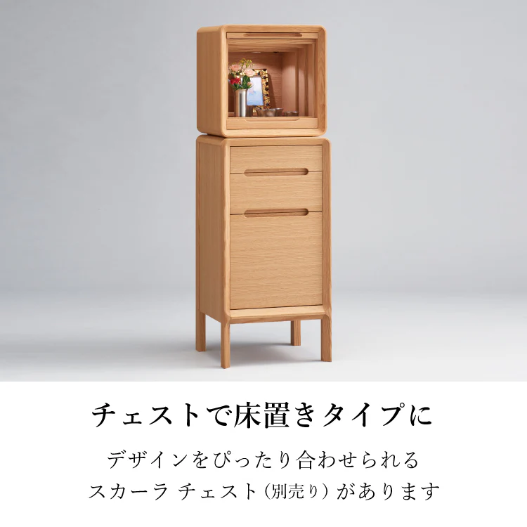 仏壇 スカーラ 高さ41cm - Image 8