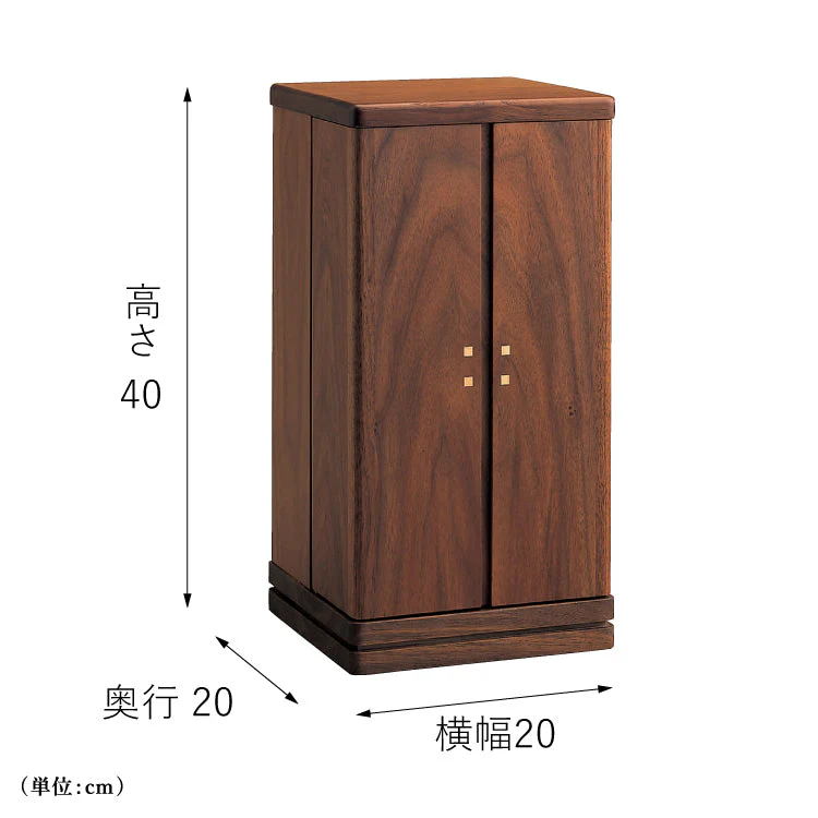 仏壇 グレイン ウォールナット 高さ40cm - Image 5