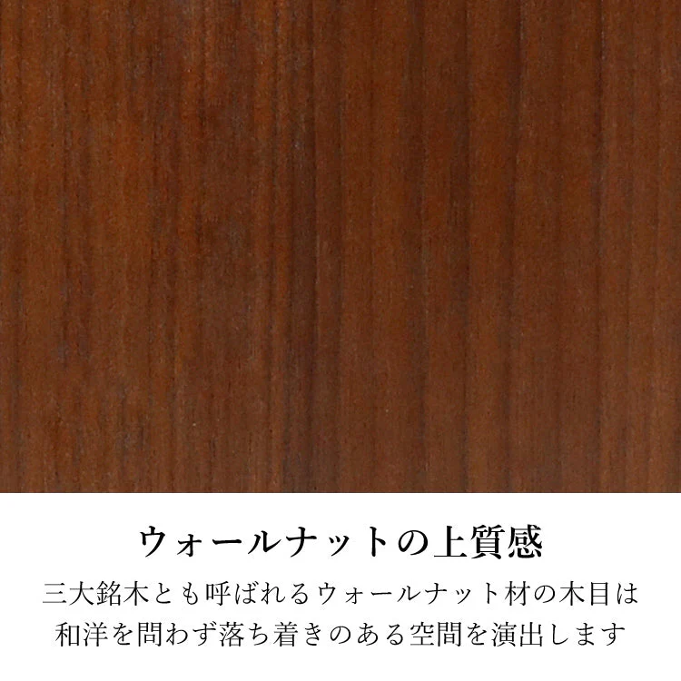 仏壇 グレイン ウォールナット 高さ40cm - Image 8