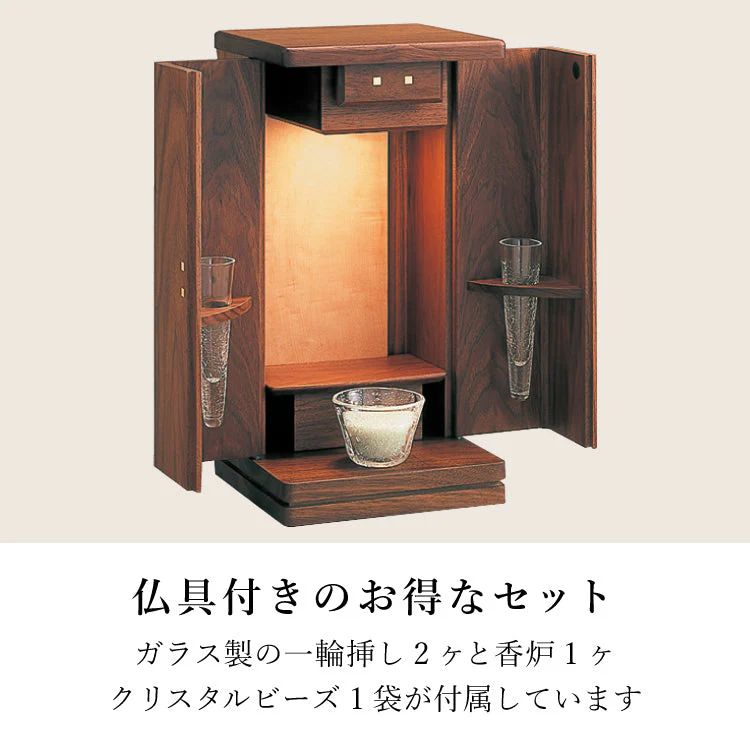 仏壇 グレイン ウォールナット 高さ40cm - Image 9