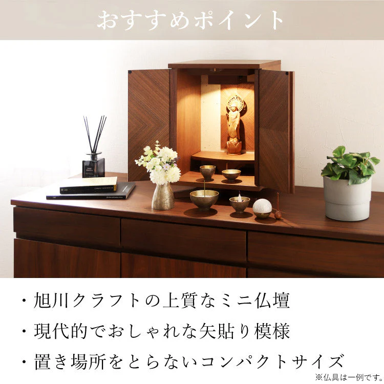 仏壇 セイル ウォールナット 高さ45cm - Image 15