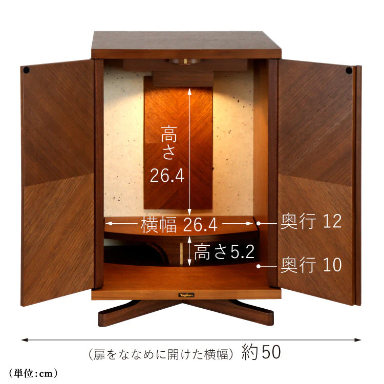 仏壇 セイル ウォールナット 高さ45cm - Image 17