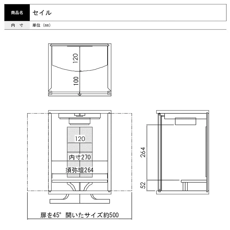 仏壇 セイル ウォールナット 高さ45cm - Image 18