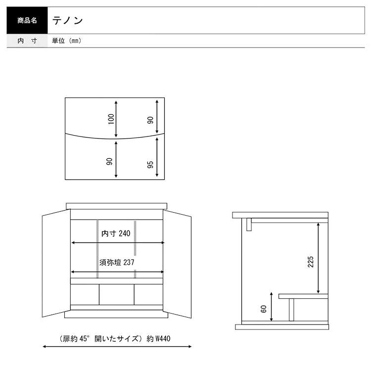 仏壇 テノン ライト 高さ36cm - Image 13