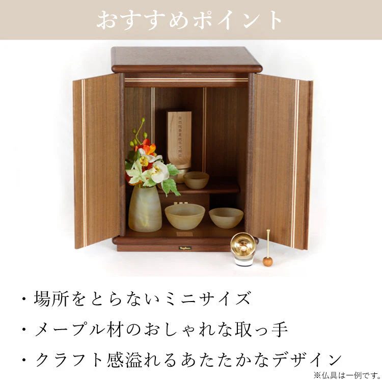 仏壇 テノン ダーク 高さ36cm - Image 11