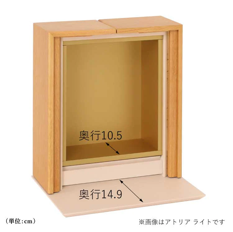 仏壇 アトリア ダーク 高さ39cm - Image 4