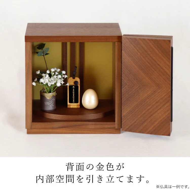 仏壇 ペタル ウォールナット 高さ24cm - Image 10