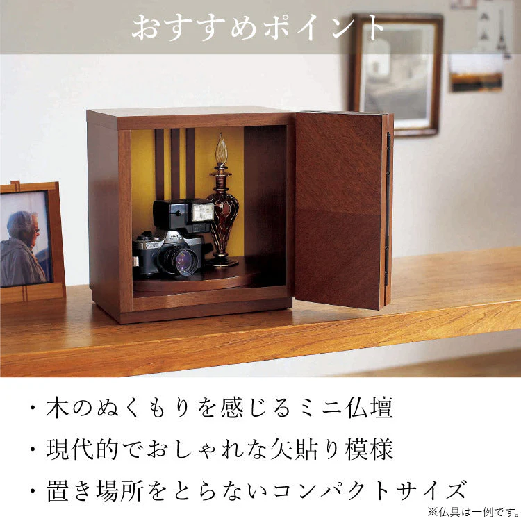仏壇 ペタル ウォールナット 高さ24cm - Image 15