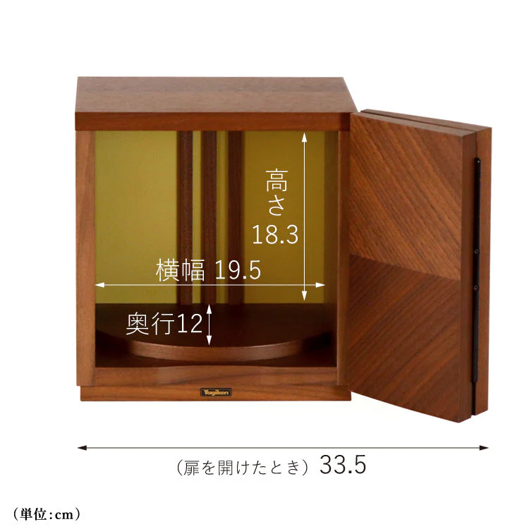 仏壇 ペタル ウォールナット 高さ24cm - Image 17