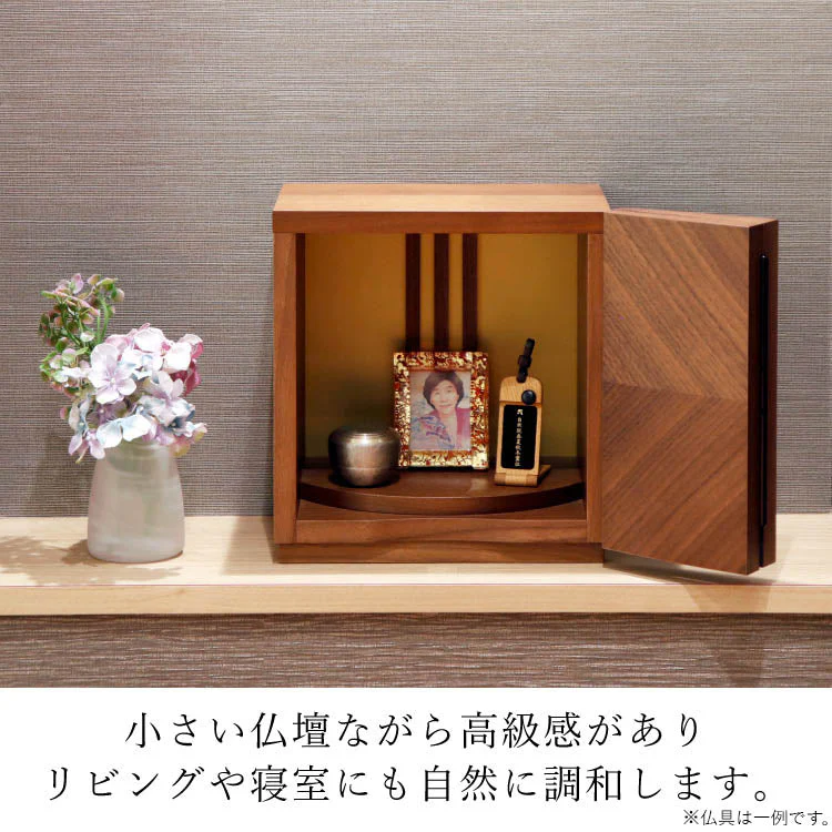 仏壇 ペタル ウォールナット 高さ24cm - Image 7