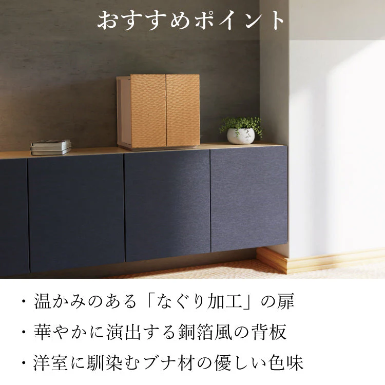 仏壇 マイセル 高さ42cm - Image 12
