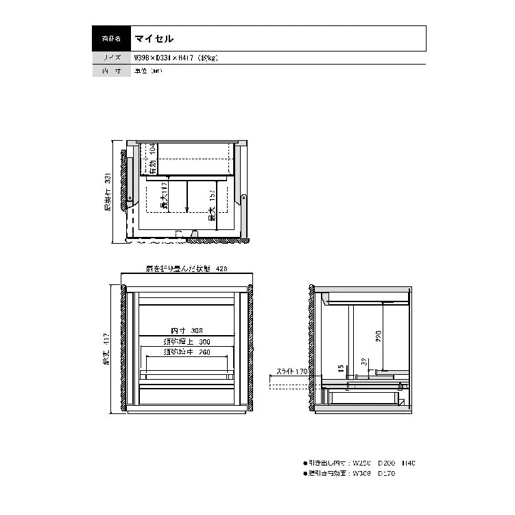 仏壇 マイセル 高さ42cm - Image 13